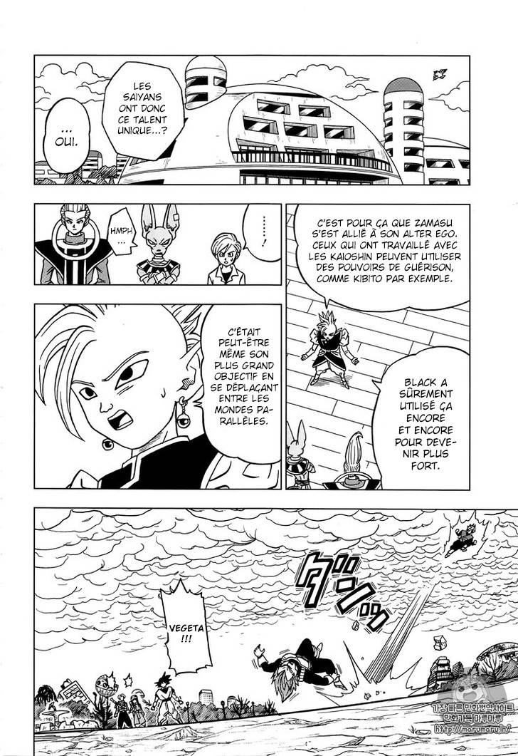 Lecture en ligne Dragon Ball Super 20 page 14