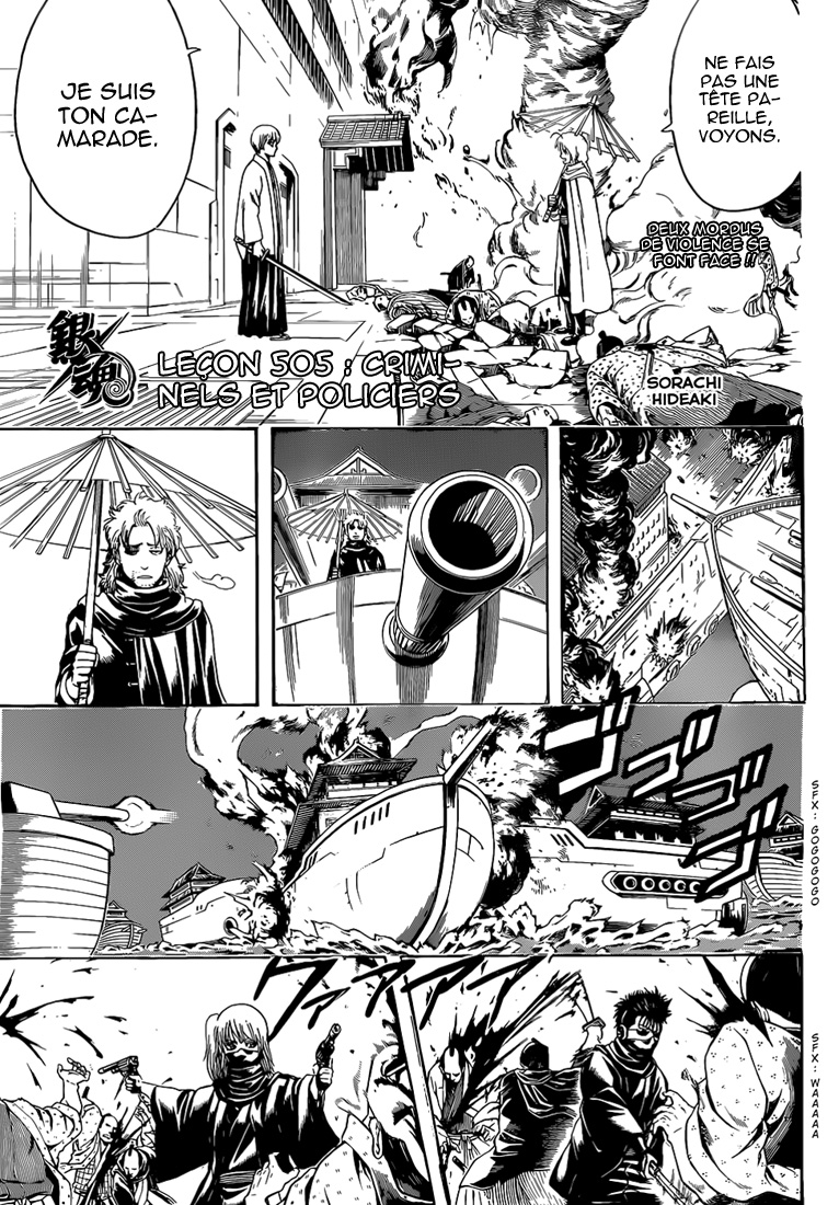 Lecture en ligne Gintama 505 page 6
