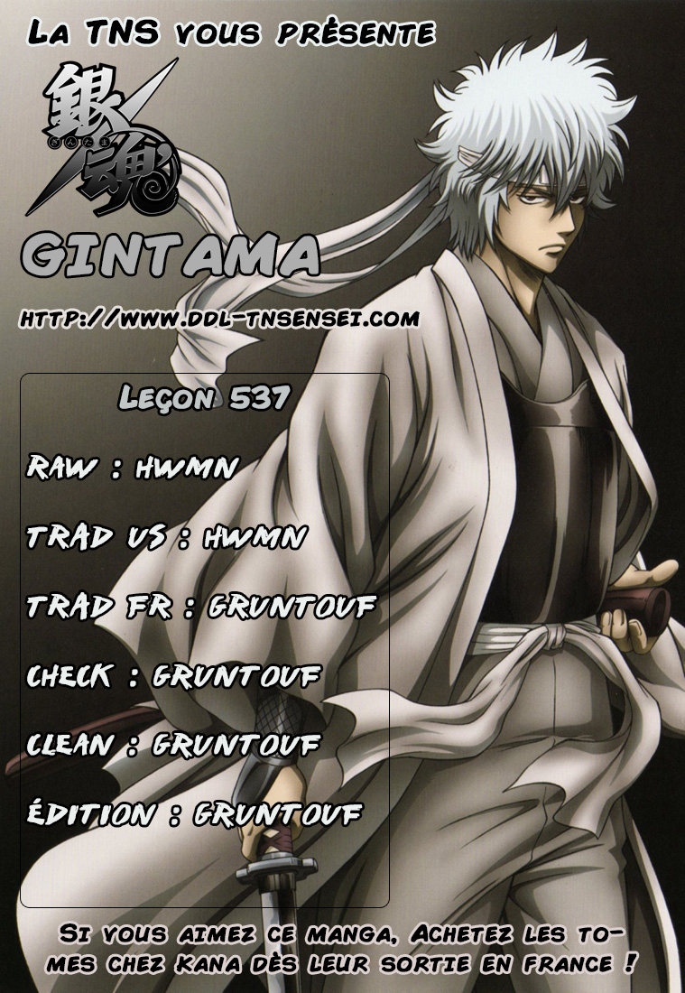 Lecture en ligne Gintama 537 page 1