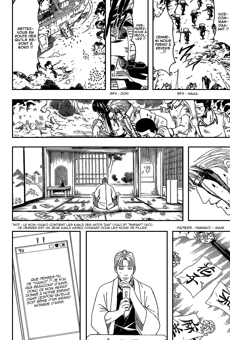 Lecture en ligne Gintama 549 page 13