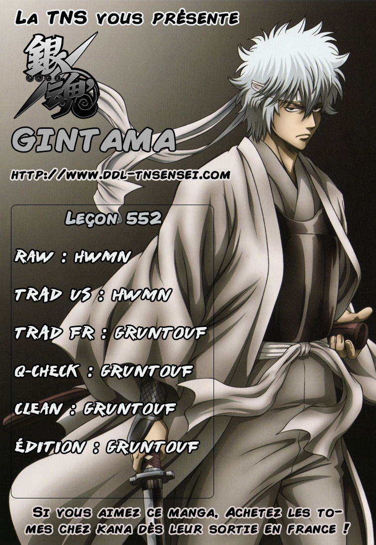 Lecture en ligne Gintama 552 page 1