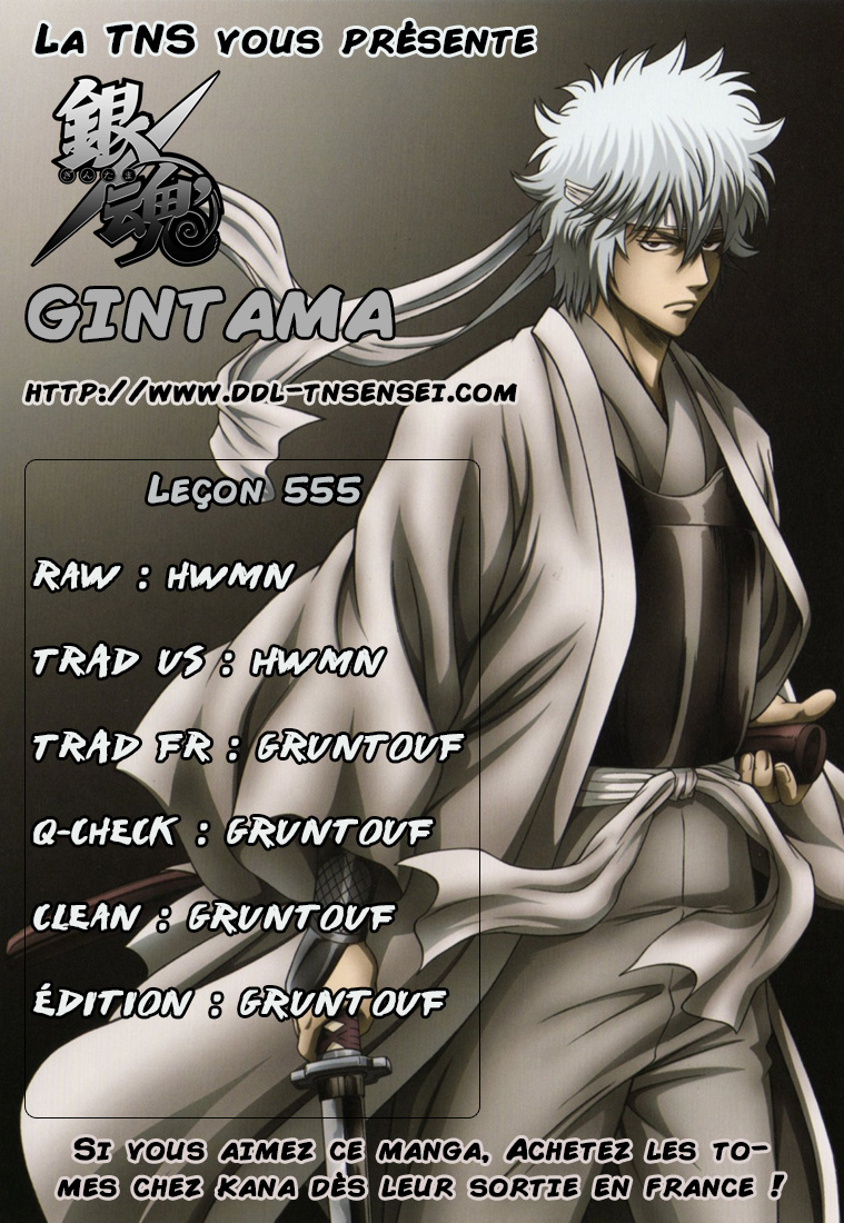 Lecture en ligne Gintama 555 page 1