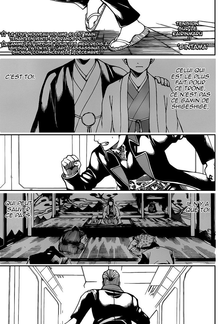 Lecture en ligne Gintama 566 page 2