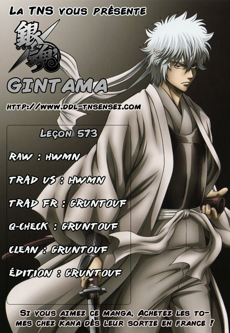 Lecture en ligne Gintama 573 page 1