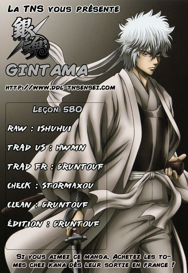 Lecture en ligne Gintama 580 page 1