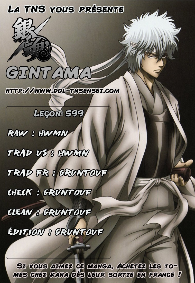 Lecture en ligne Gintama 599 page 1