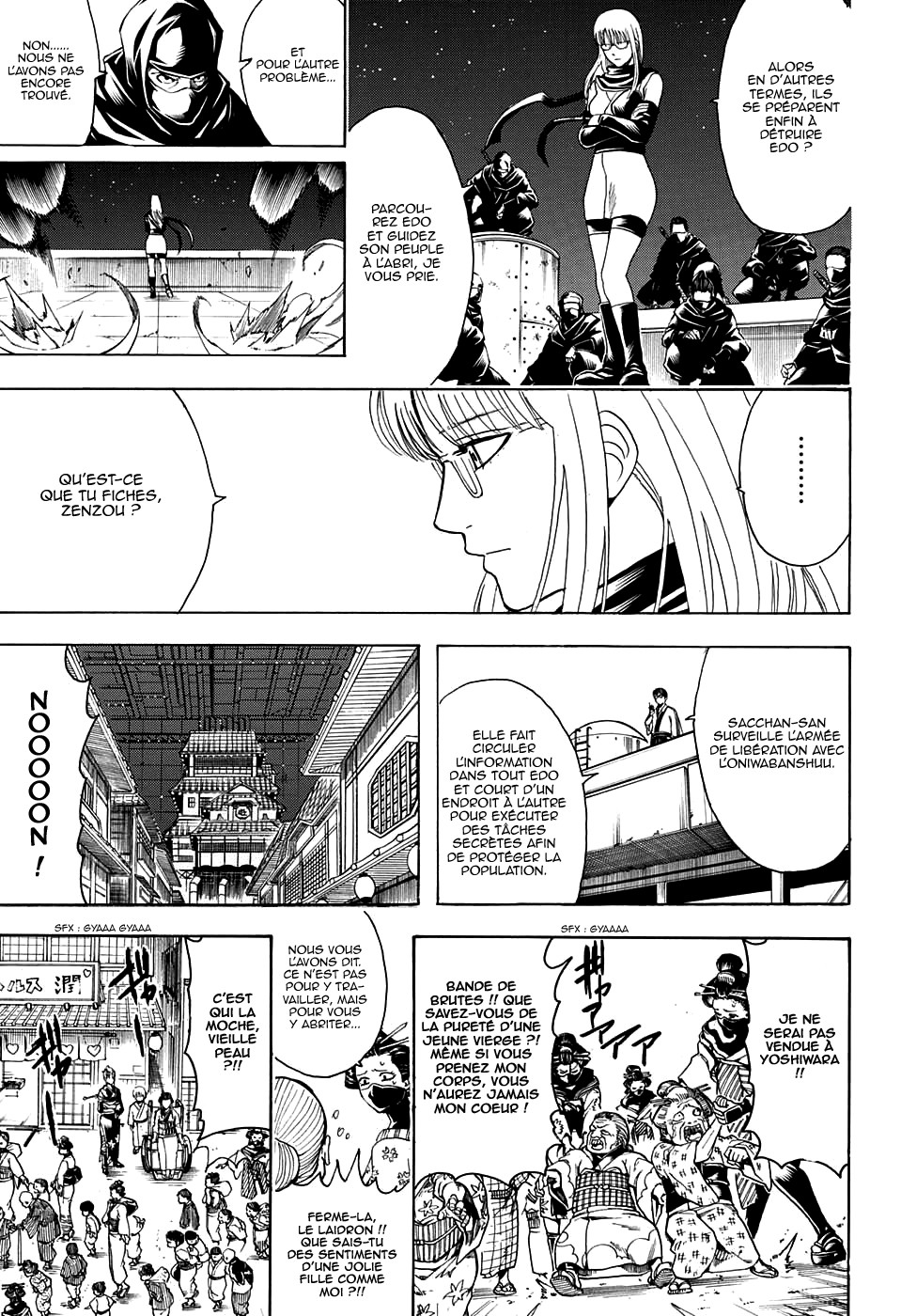 Lecture en ligne Gintama 599 page 16
