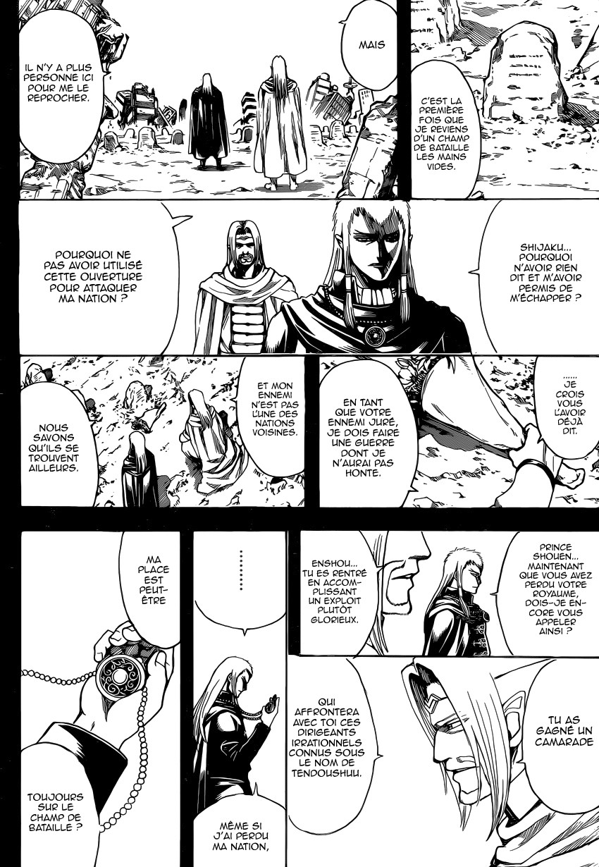 Lecture en ligne Gintama 602 page 5