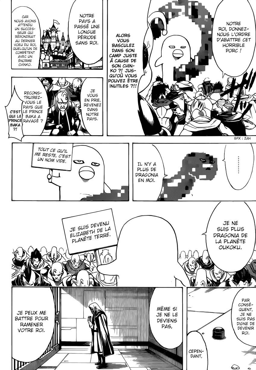 Lecture en ligne Gintama 614 page 17