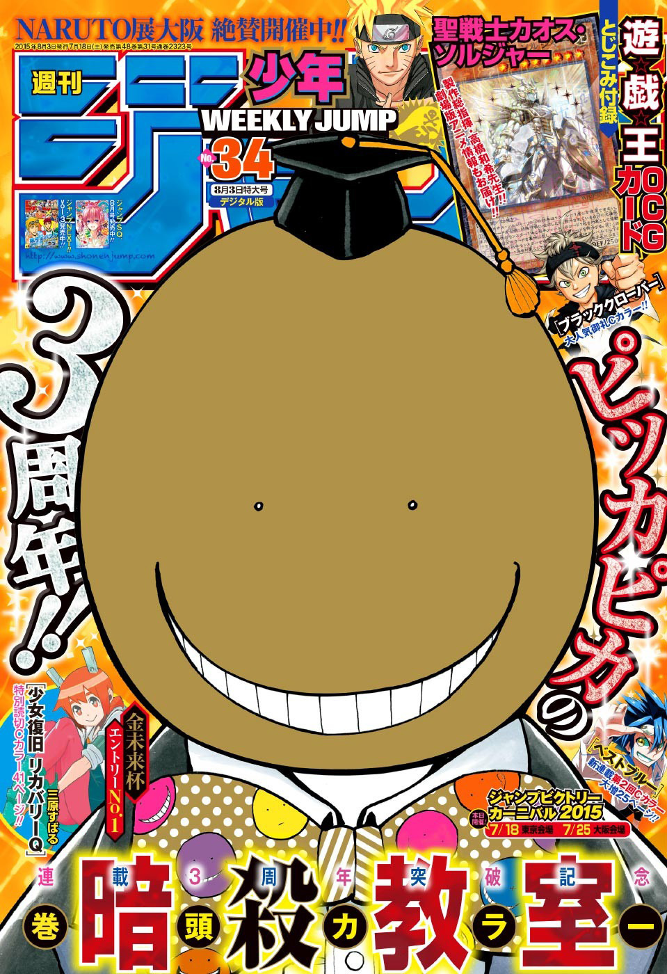 Lecture en ligne Assassination Classroom 148 page 1