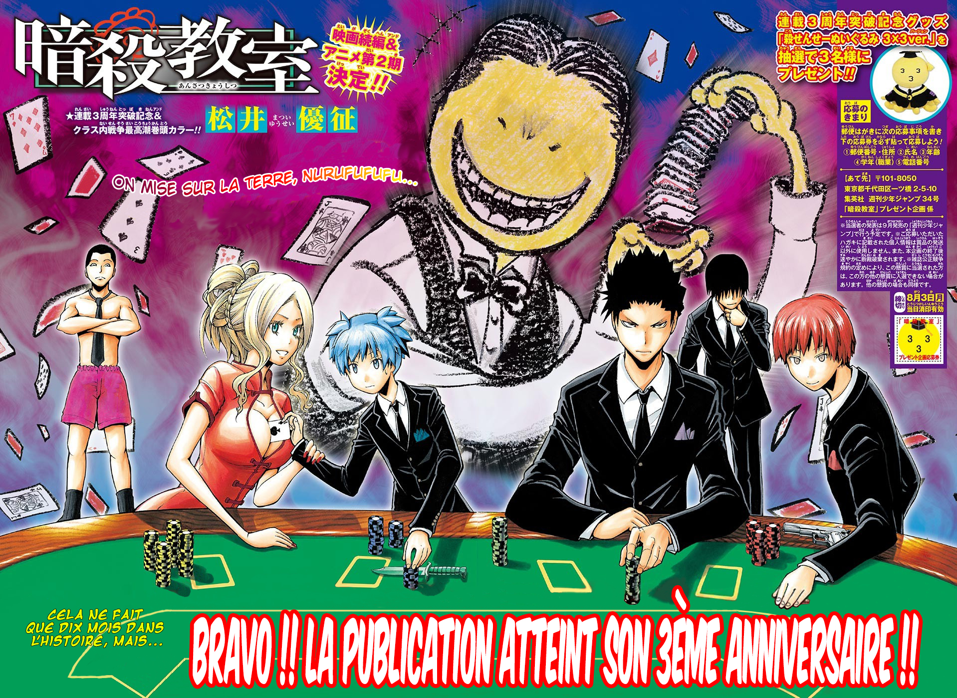 Lecture en ligne Assassination Classroom 148 page 3