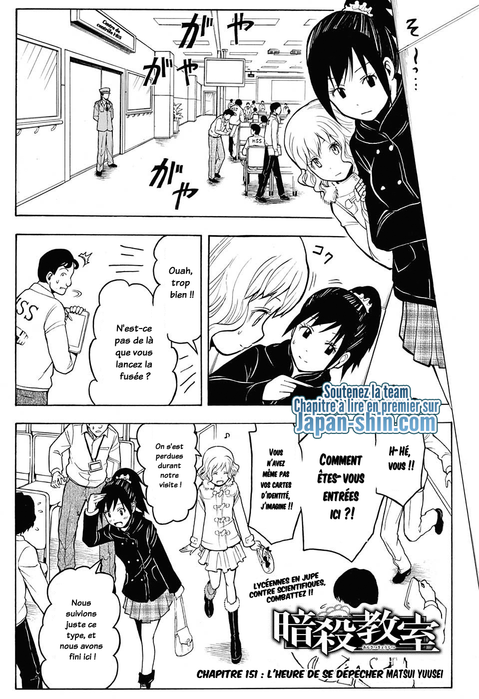 Lecture en ligne Assassination Classroom 151 page 2