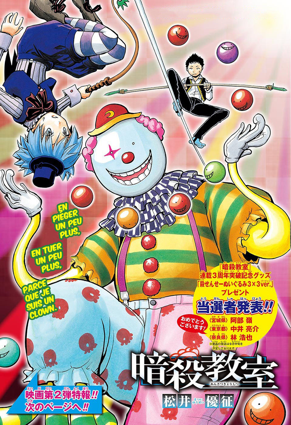 Lecture en ligne Assassination Classroom 154 page 1