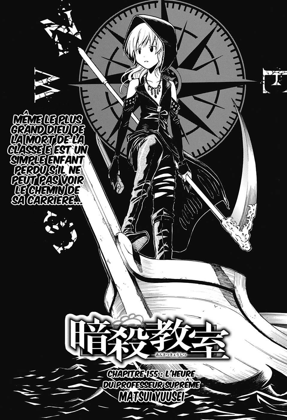 Lecture en ligne Assassination Classroom 155 page 1