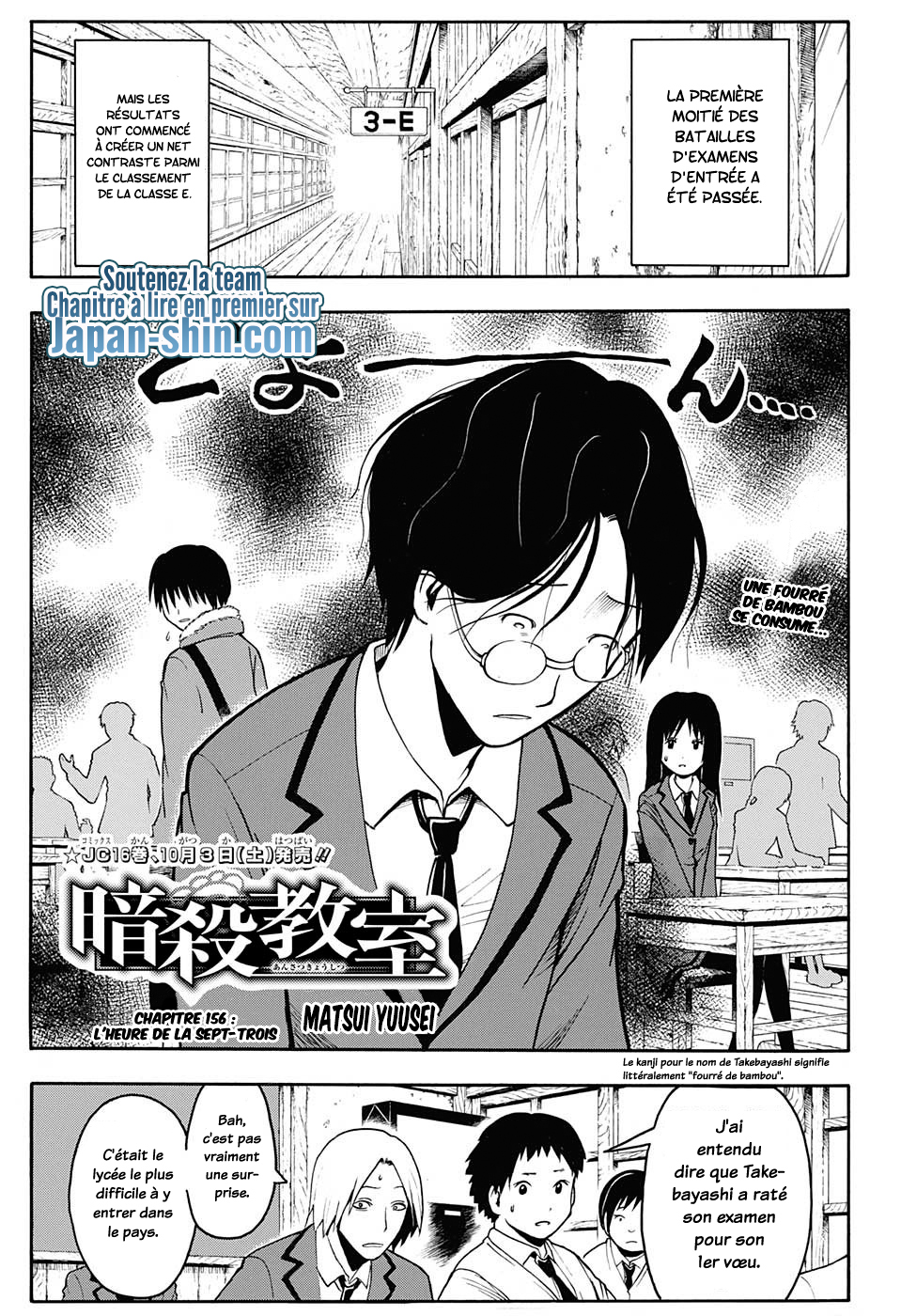 Lecture en ligne Assassination Classroom 156 page 3