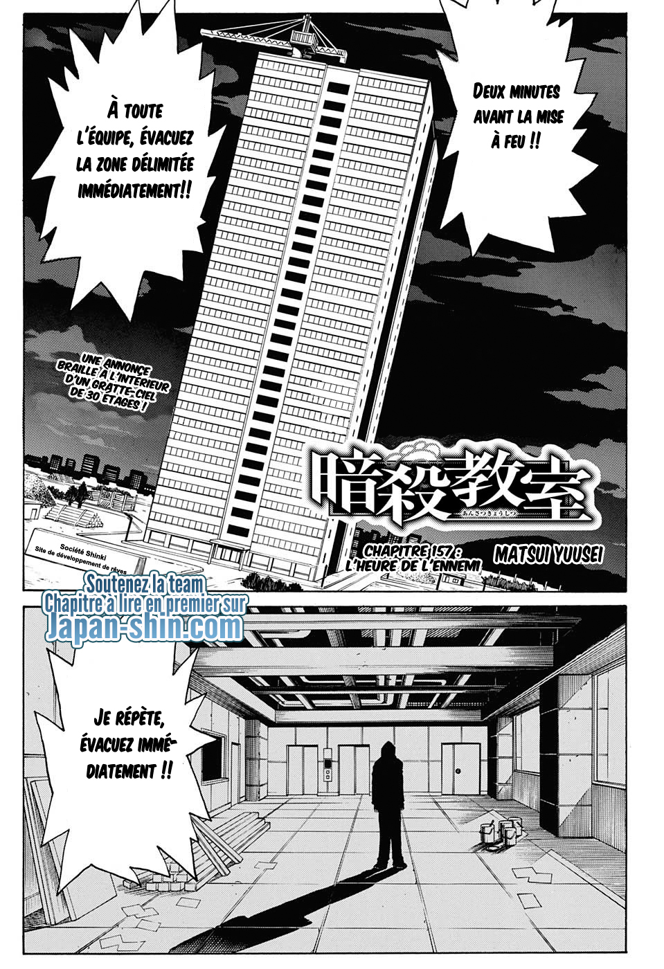 Lecture en ligne Assassination Classroom 157 page 1