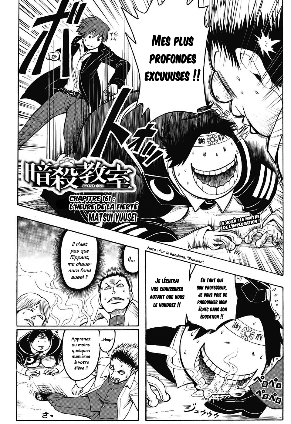 Lecture en ligne Assassination Classroom 161 page 2