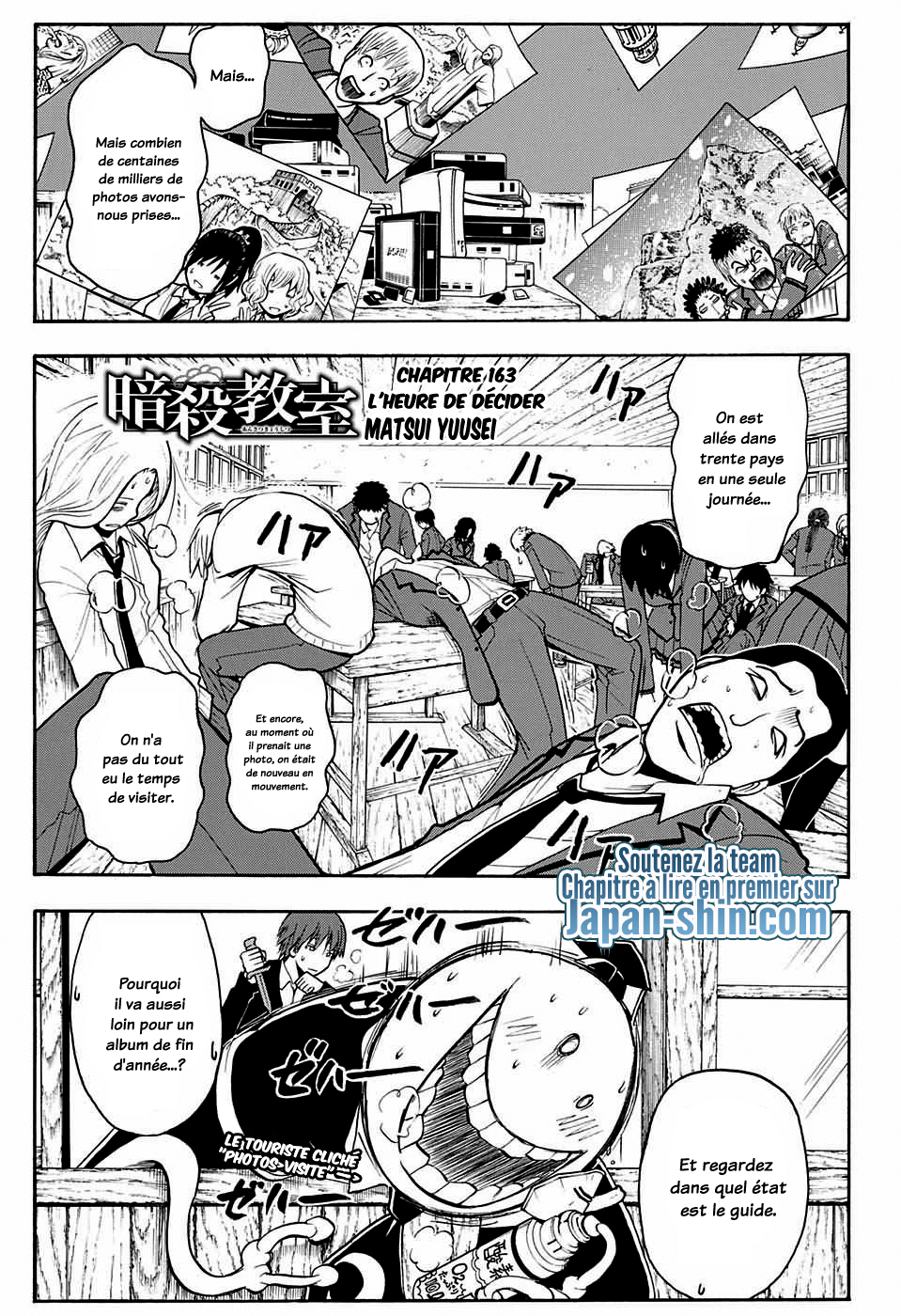 Lecture en ligne Assassination Classroom 163 page 1