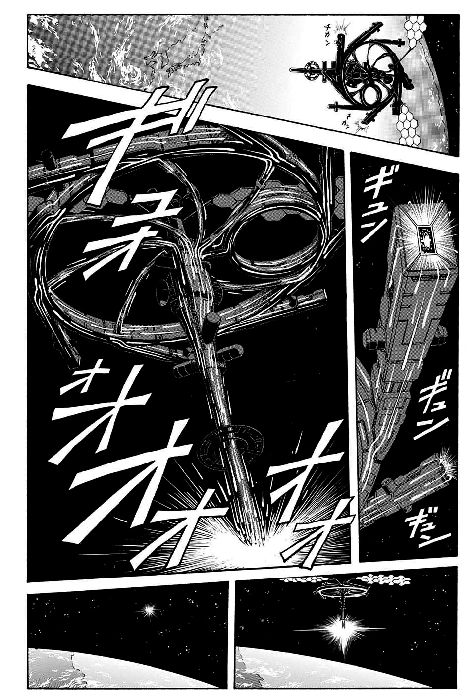 Lecture en ligne Assassination Classroom 163 page 16