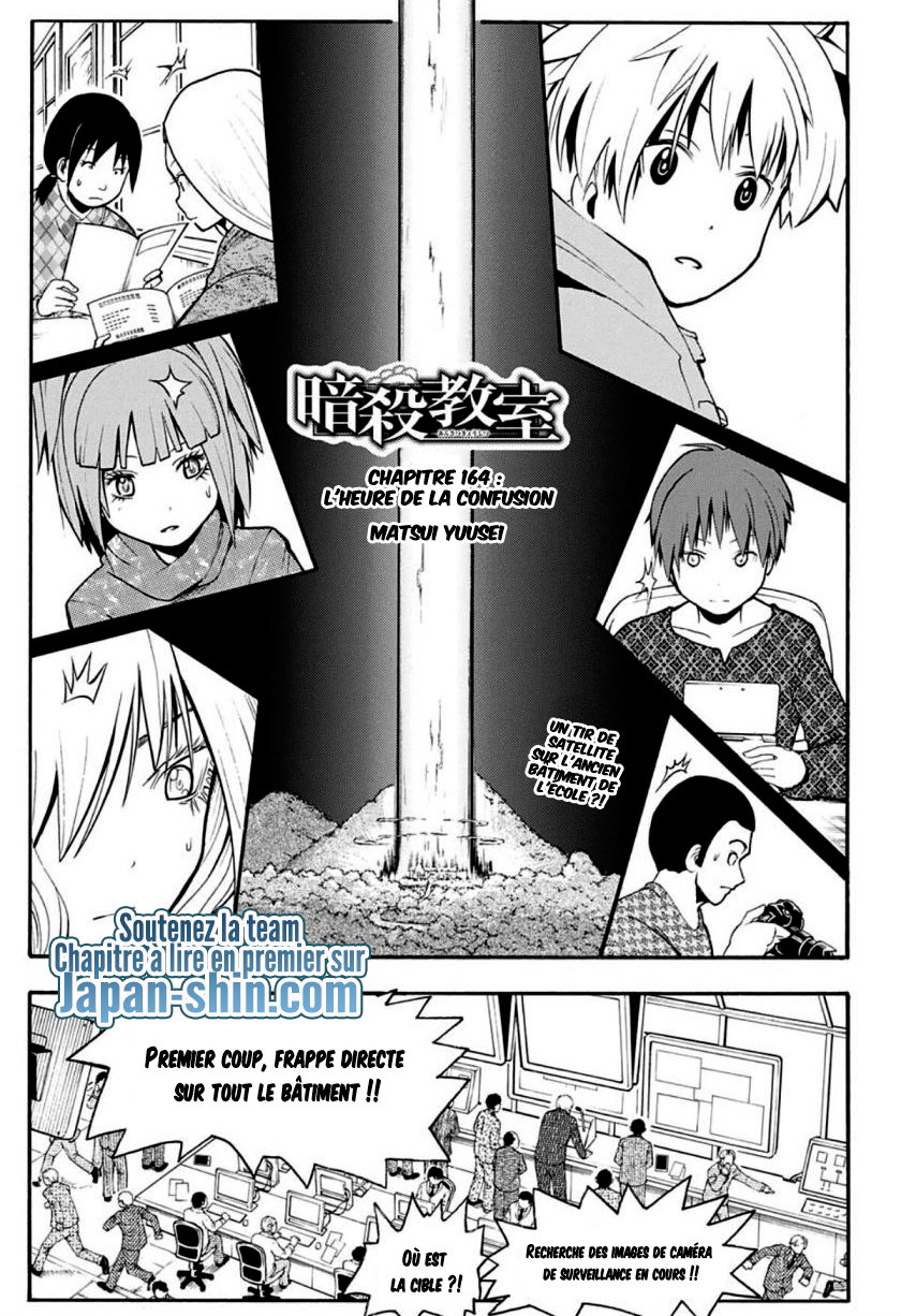 Lecture en ligne Assassination Classroom 164 page 1