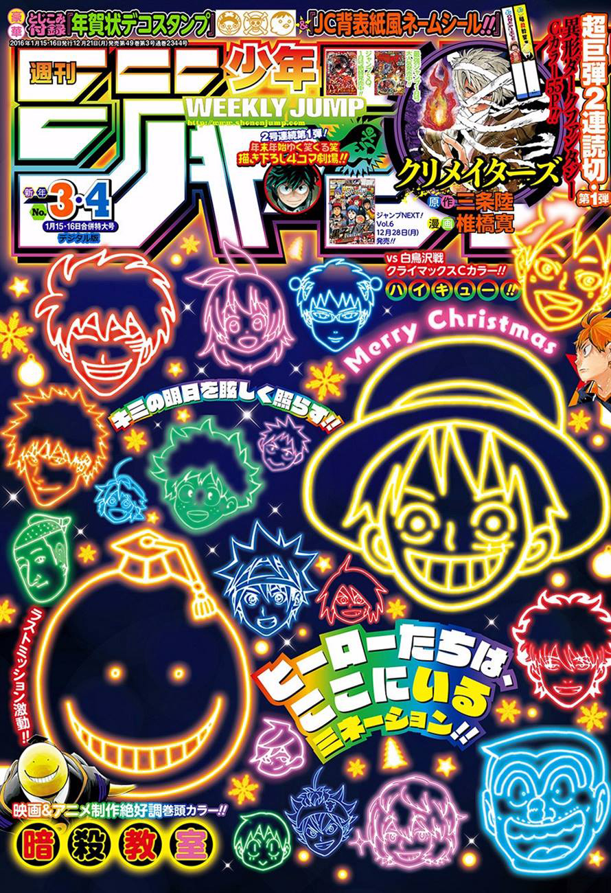 Lecture en ligne Assassination Classroom 169 page 1