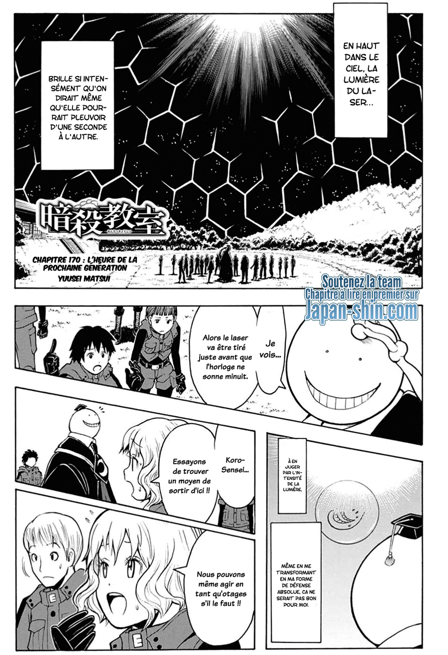 Lecture en ligne Assassination Classroom 170 page 1
