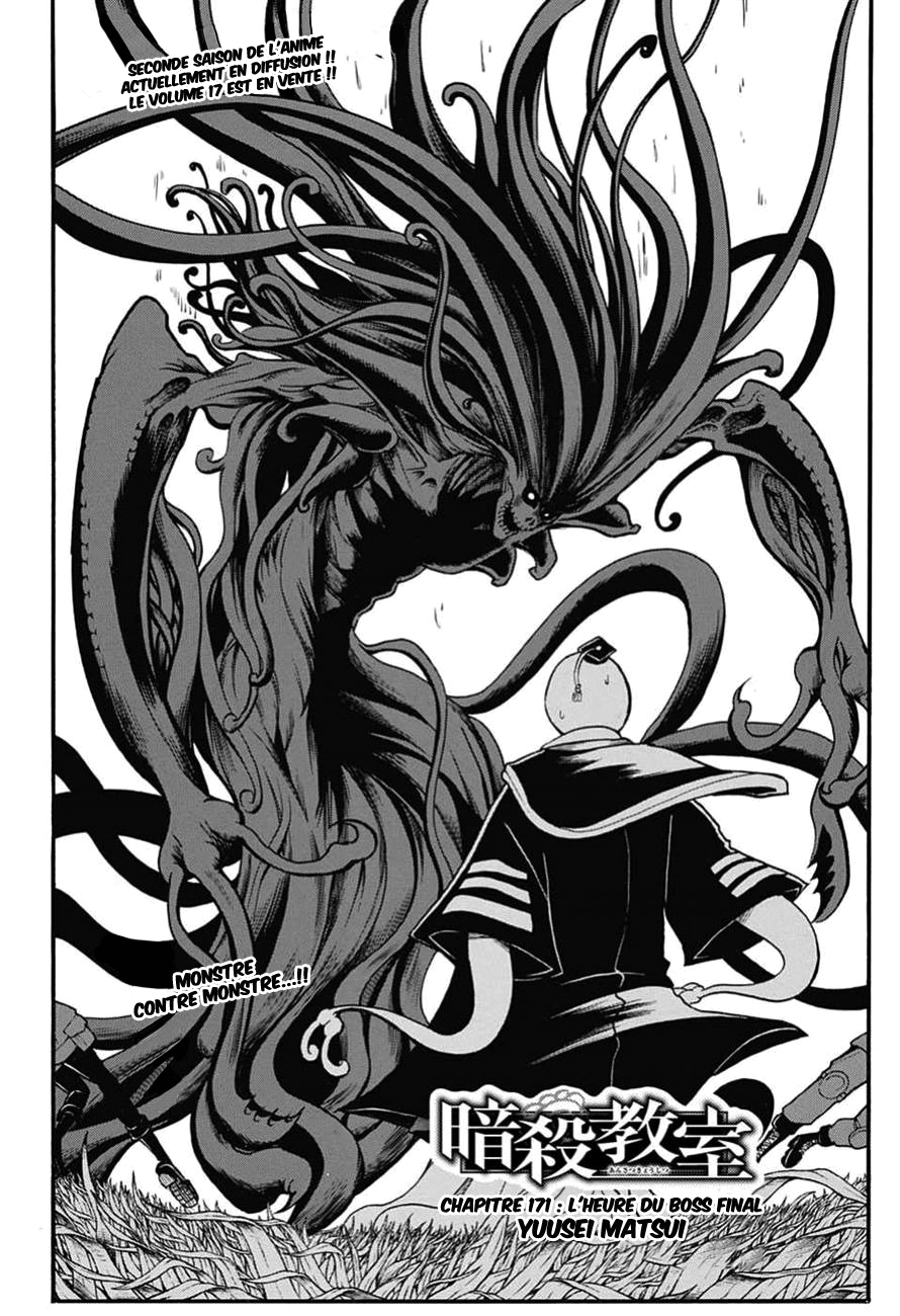 Lecture en ligne Assassination Classroom 171 page 2