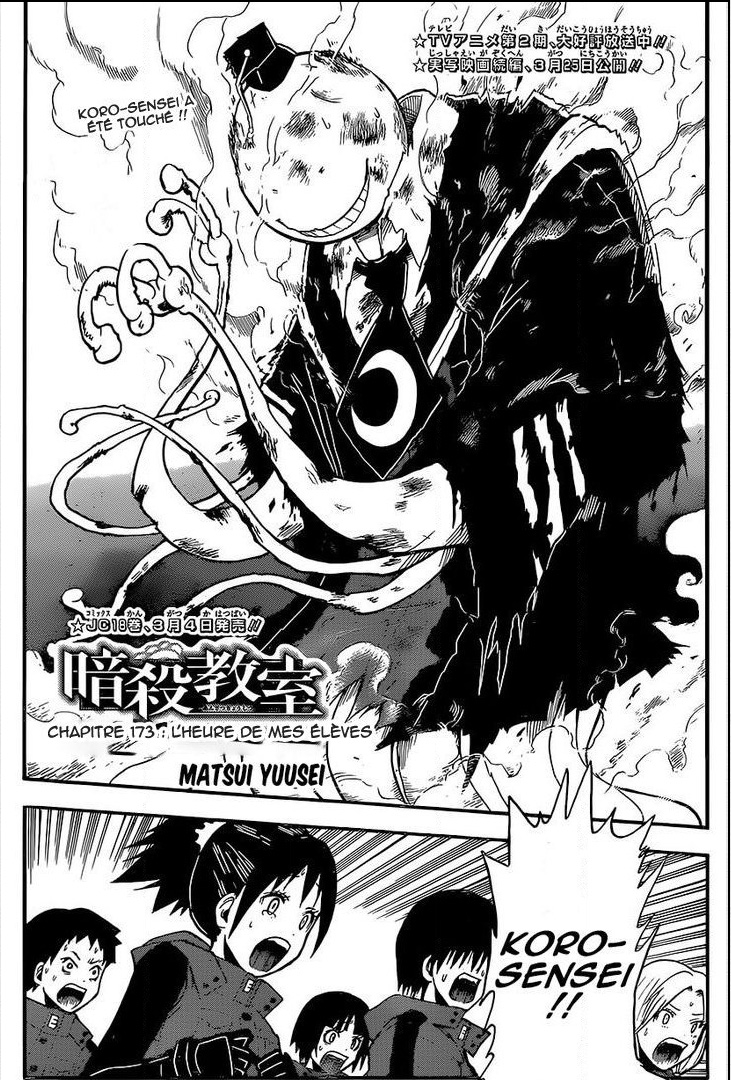 Lecture en ligne Assassination Classroom 173 page 3