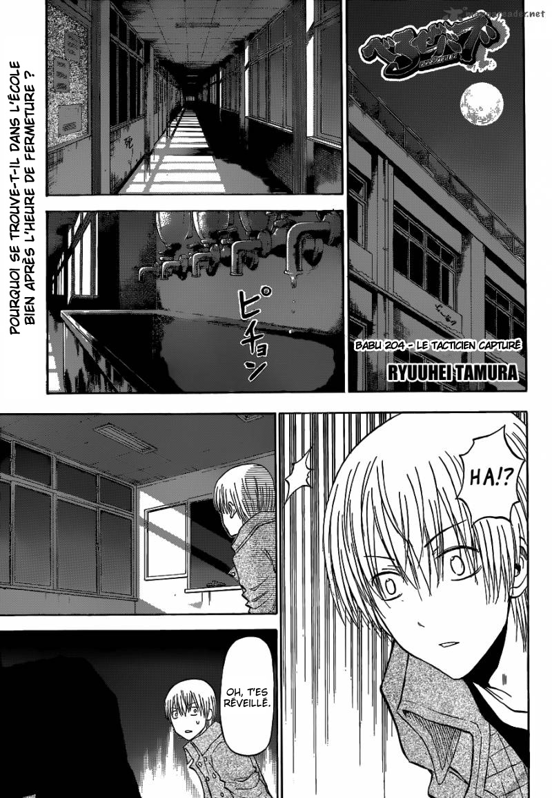 Lecture en ligne Beelzebub 204 page 2