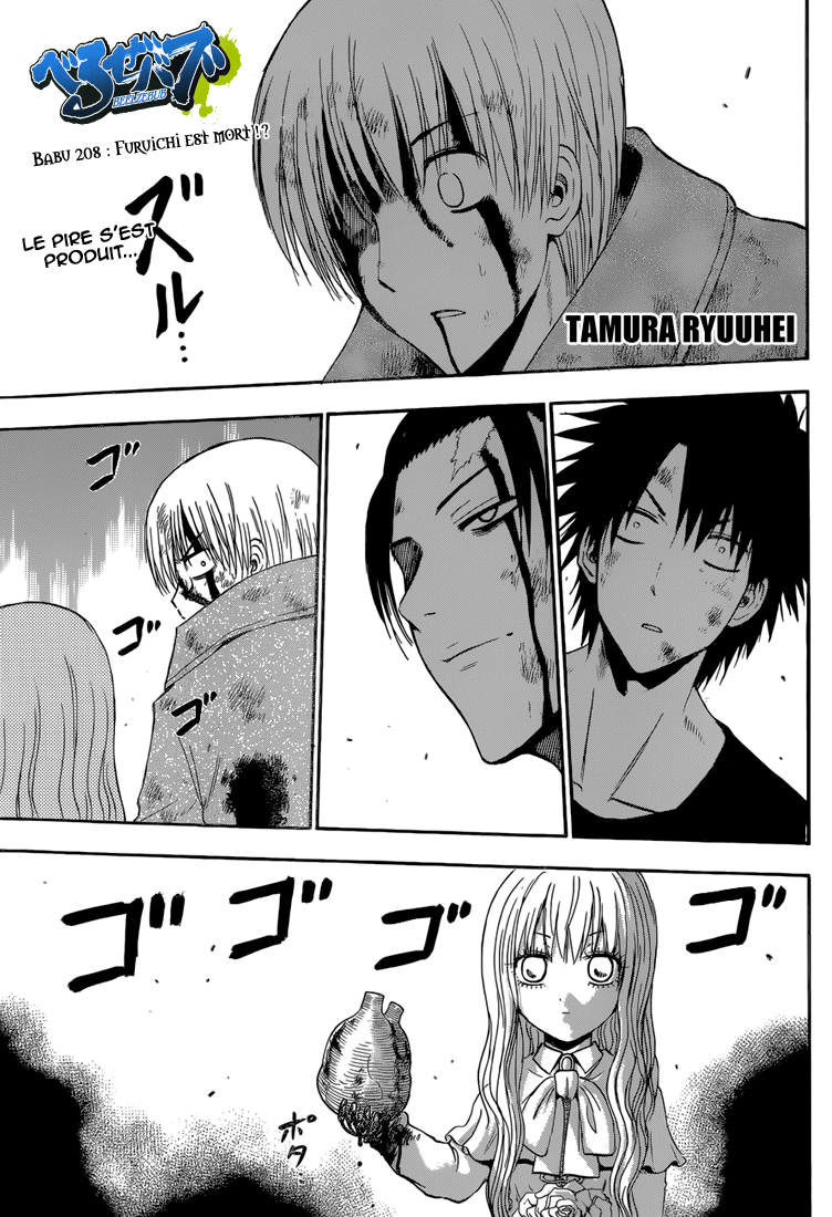 Lecture en ligne Beelzebub 208 page 2