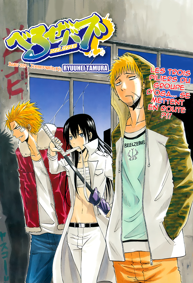 Lecture en ligne Beelzebub 209 page 2