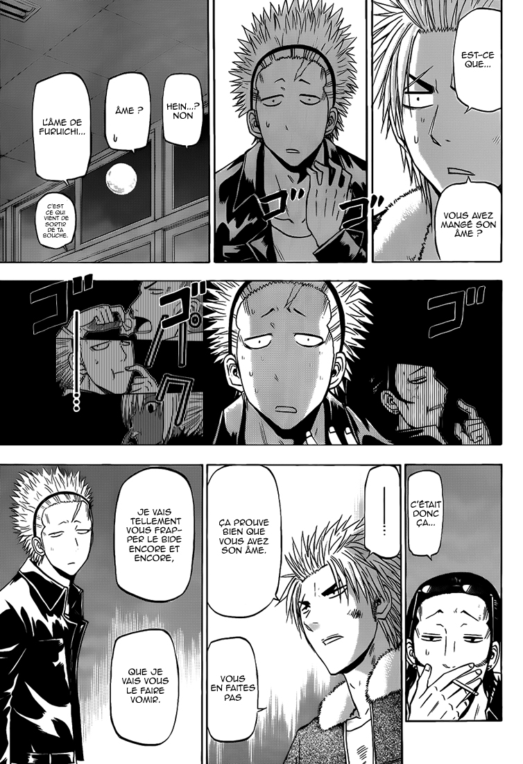 Lecture en ligne Beelzebub 211 page 12