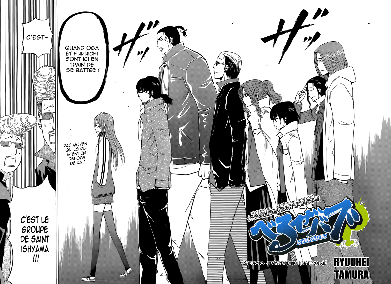 Lecture en ligne Beelzebub 212 page 3