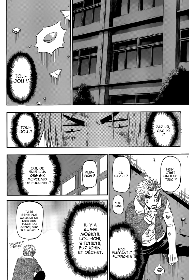 Lecture en ligne Beelzebub 212 page 4