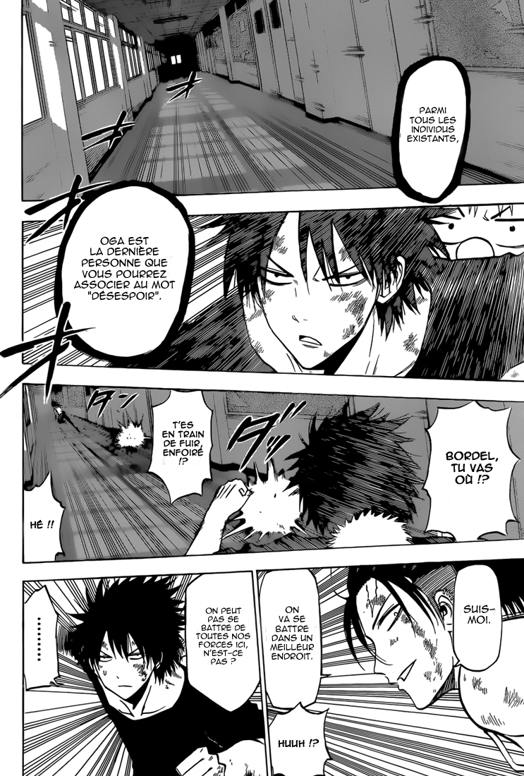 Lecture en ligne Beelzebub 212 page 16