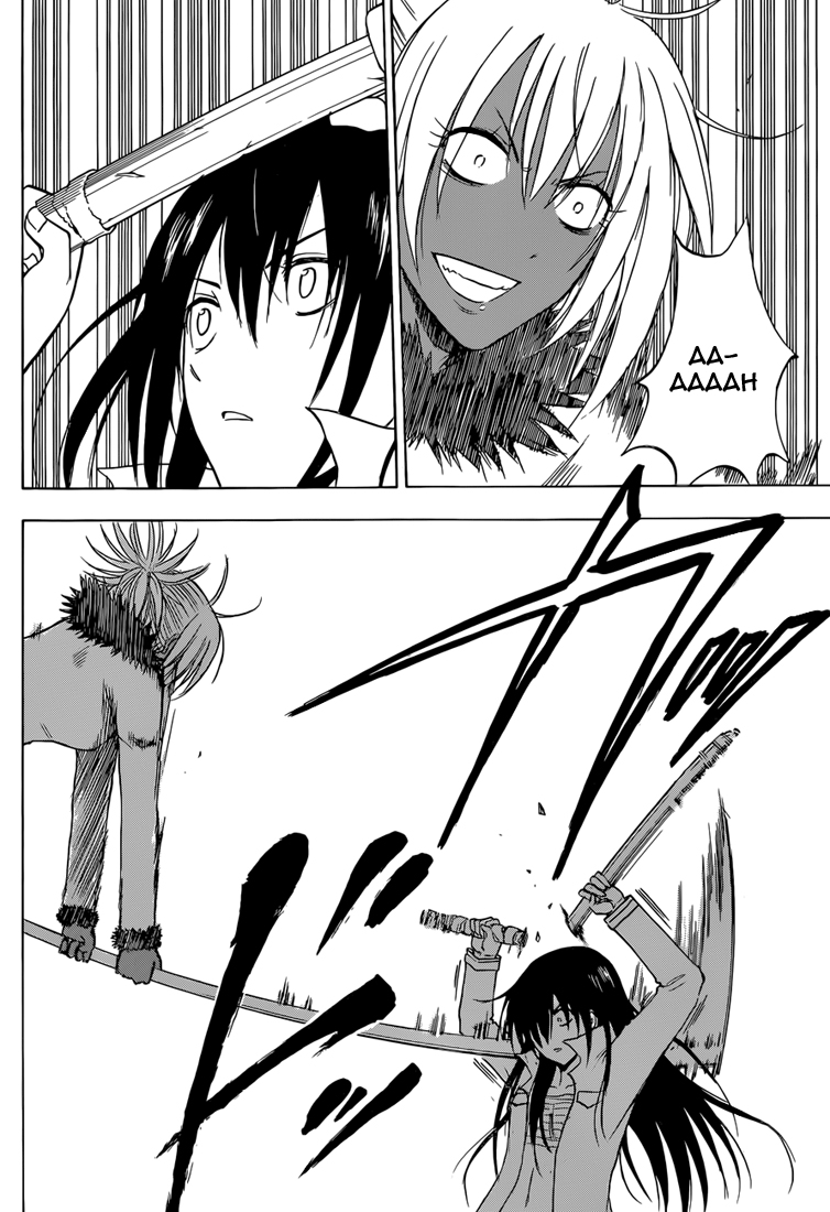 Lecture en ligne Beelzebub 213 page 5