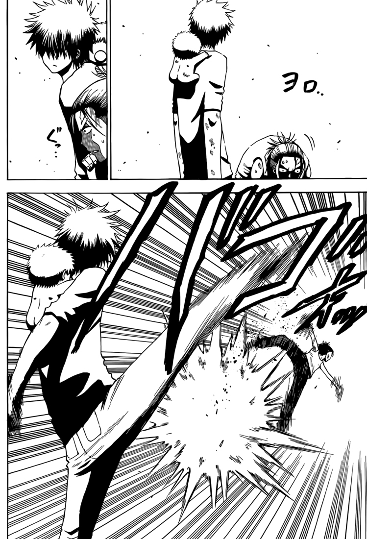 Lecture en ligne Beelzebub 214 page 12