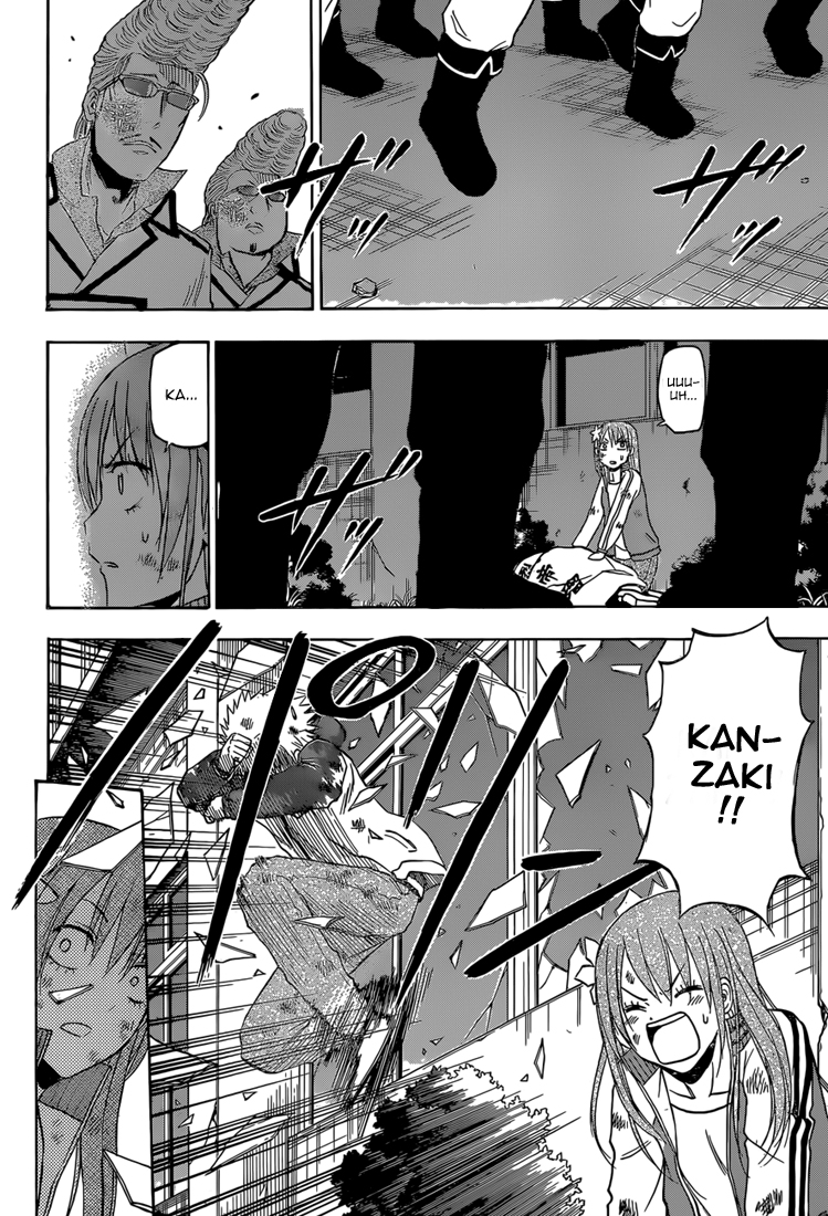 Lecture en ligne Beelzebub 216 page 17