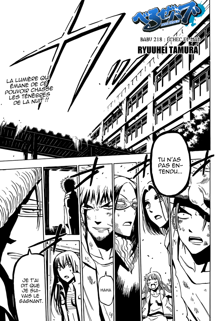 Lecture en ligne Beelzebub 218 page 2