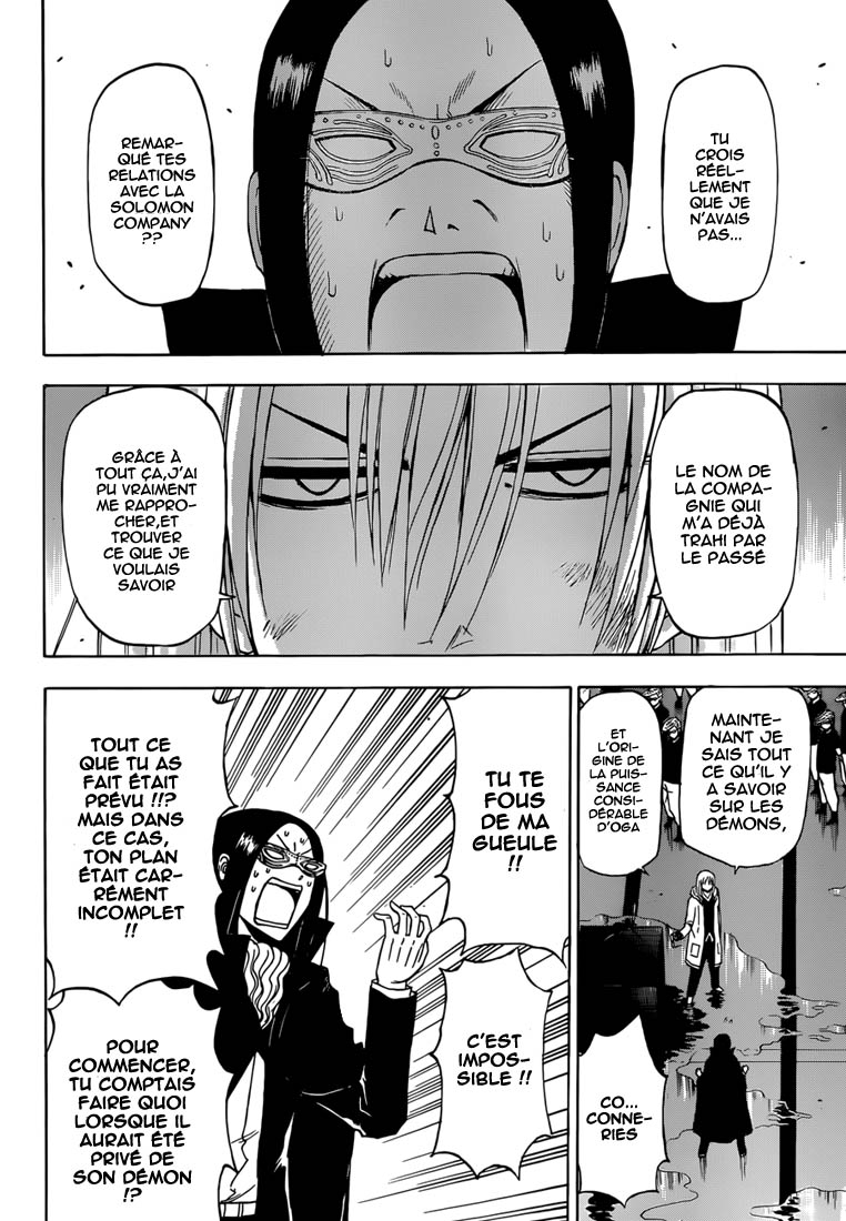 Lecture en ligne Beelzebub 218 page 16