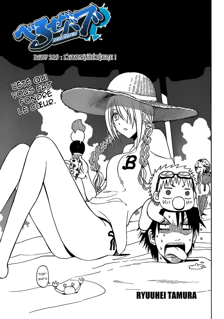 Lecture en ligne Beelzebub 219 page 4