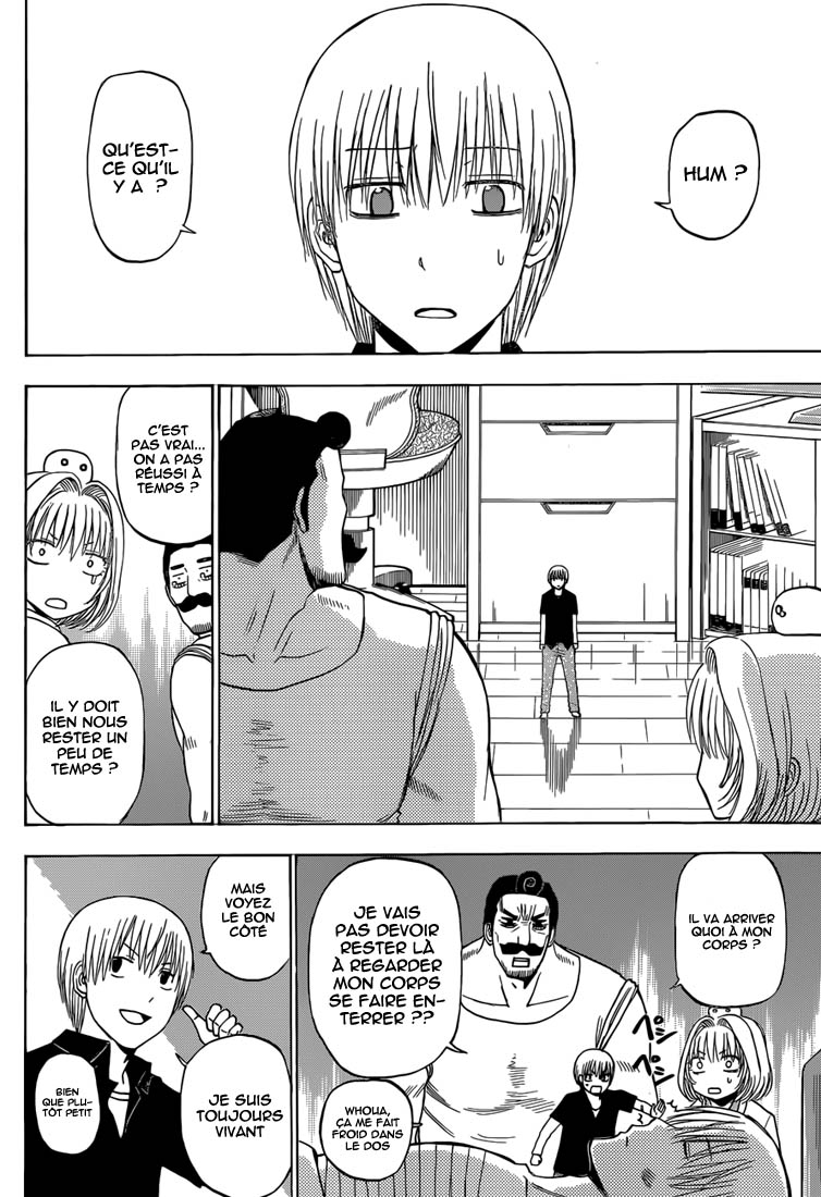 Lecture en ligne Beelzebub 221 page 5