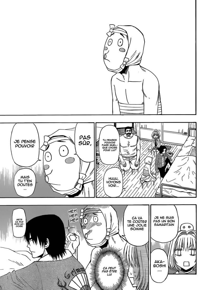 Lecture en ligne Beelzebub 221 page 8