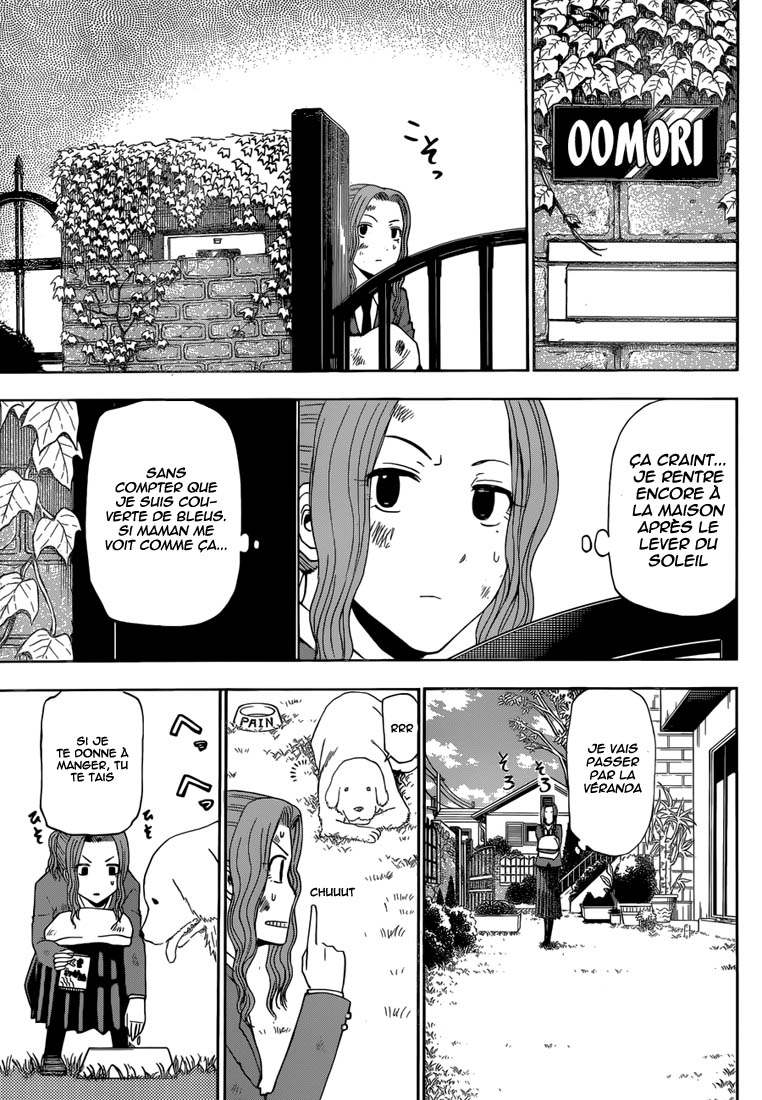 Lecture en ligne Beelzebub 221 page 14