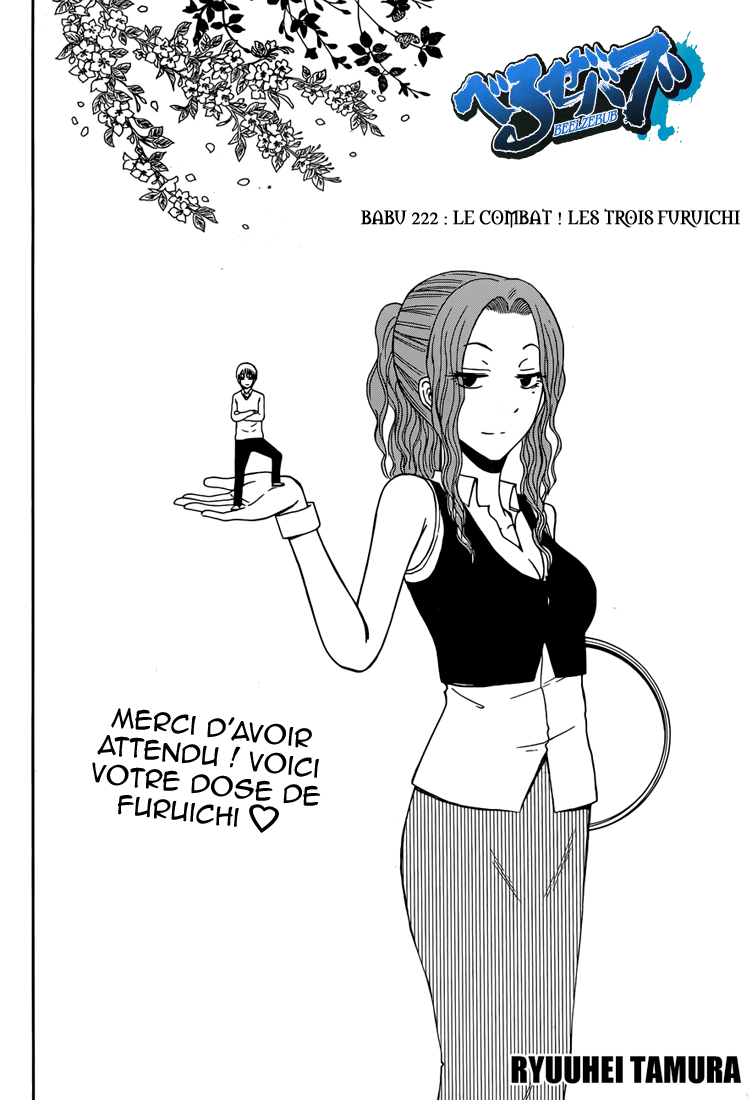 Lecture en ligne Beelzebub 222 page 4