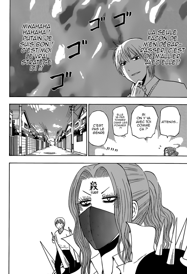 Lecture en ligne Beelzebub 222 page 12