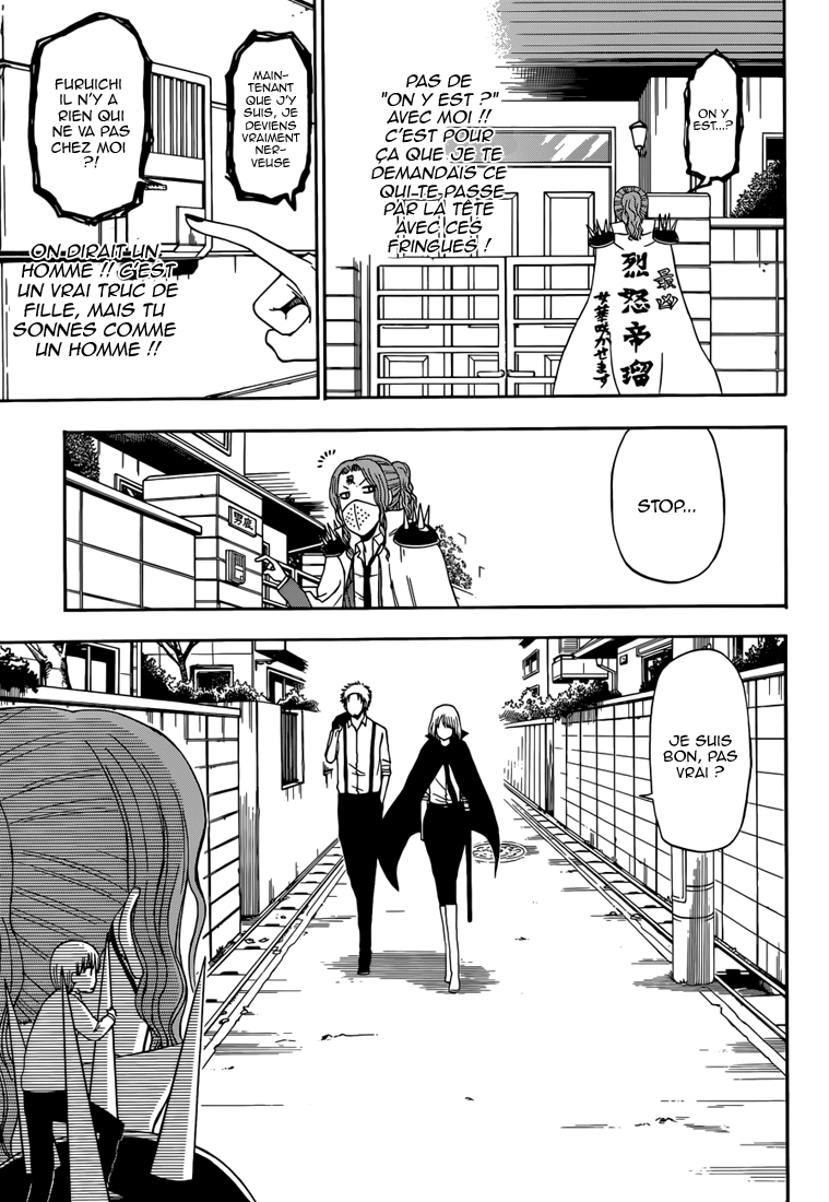 Lecture en ligne Beelzebub 222 page 13