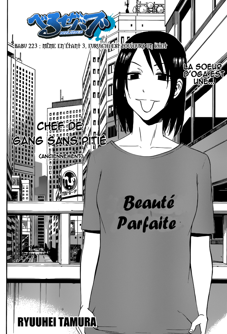 Lecture en ligne Beelzebub 223 page 3