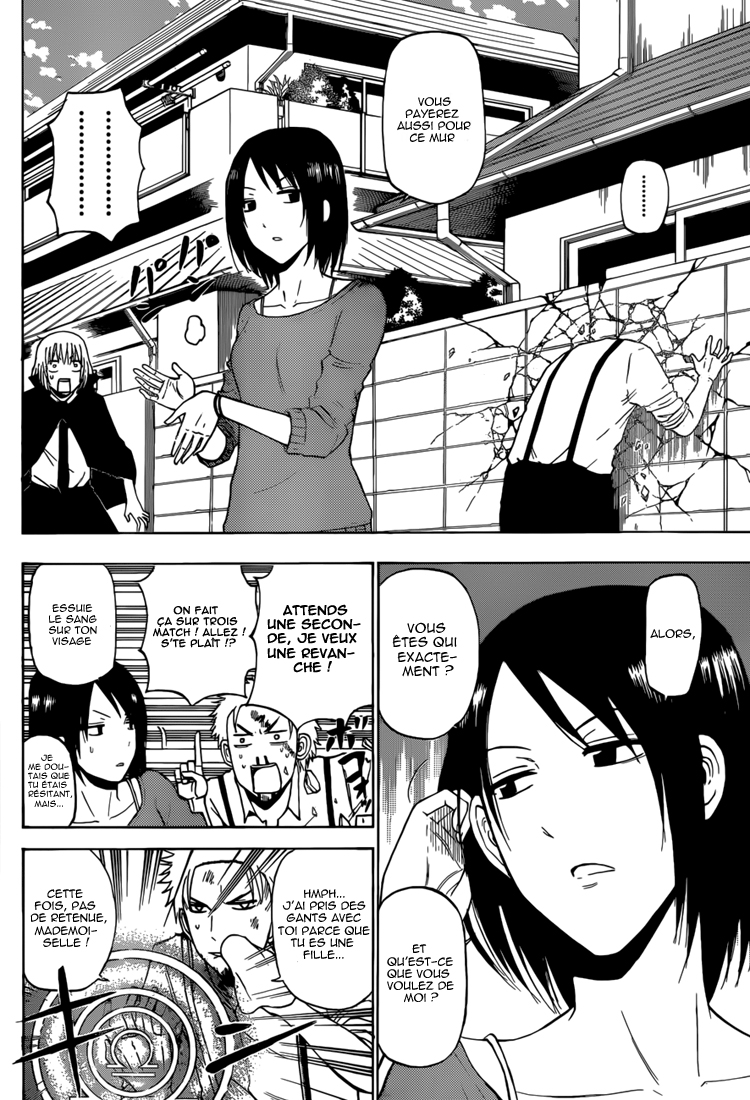 Lecture en ligne Beelzebub 223 page 5