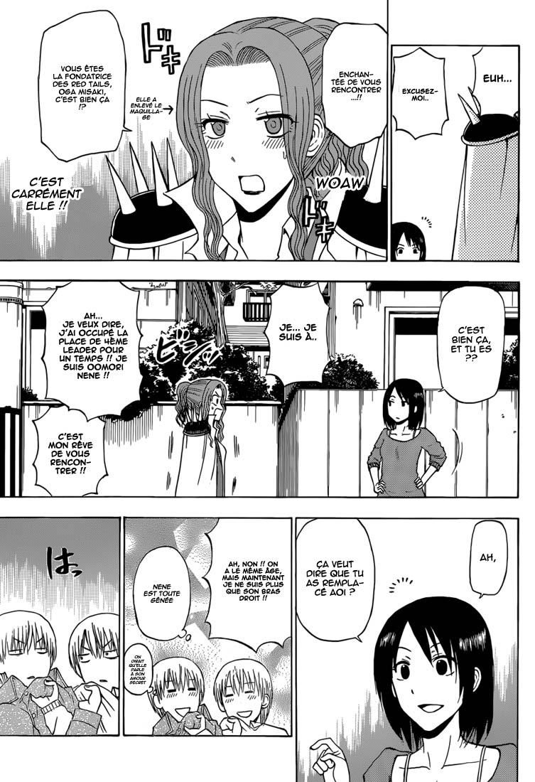 Lecture en ligne Beelzebub 223 page 12